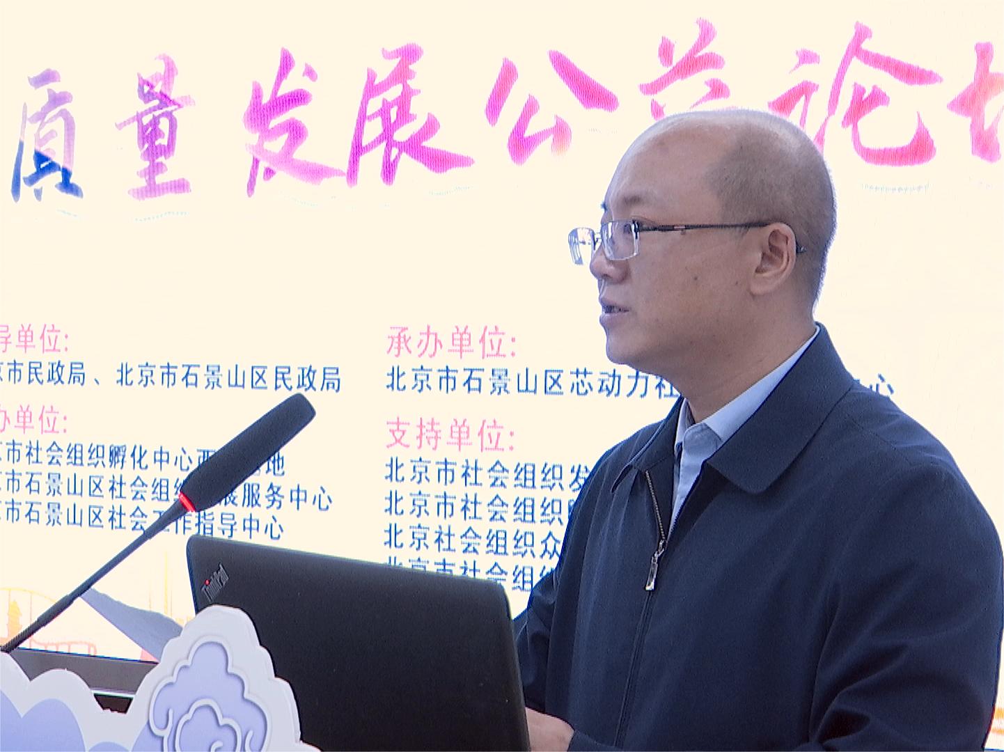 我想要大鸡巴操我北京市石景山区委社会工委区民政局局长吴智鹏讲话